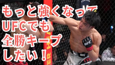 UFCJapan 【UFC】平良達郎、「UFCという夢見続けてきた舞台で5分3ラウンドを戦えて幸せでした」